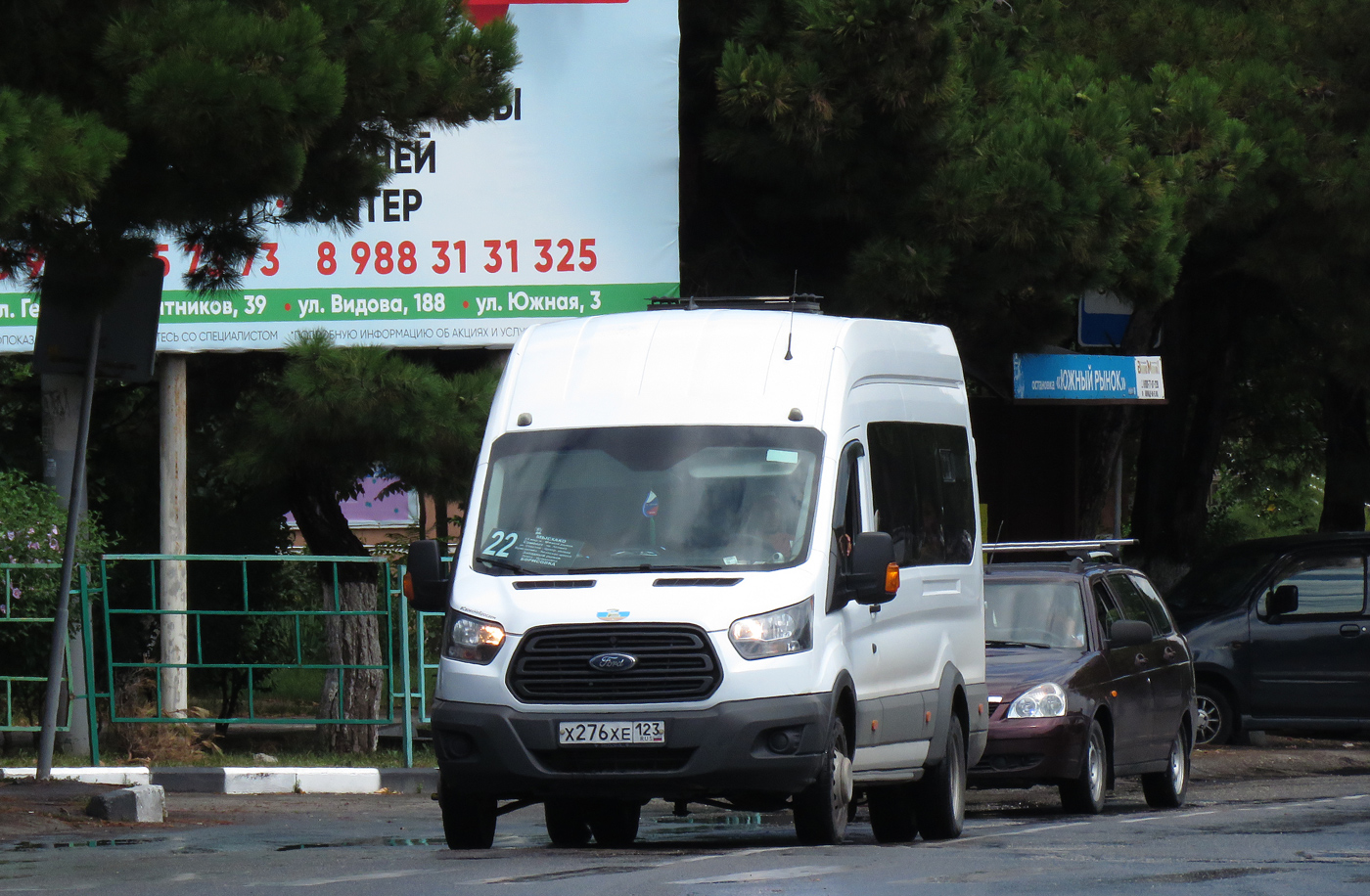 Краснодарский край, Ford Transit FBD [RUS] (Z6F.ESG.) № Х 276 ХЕ 123