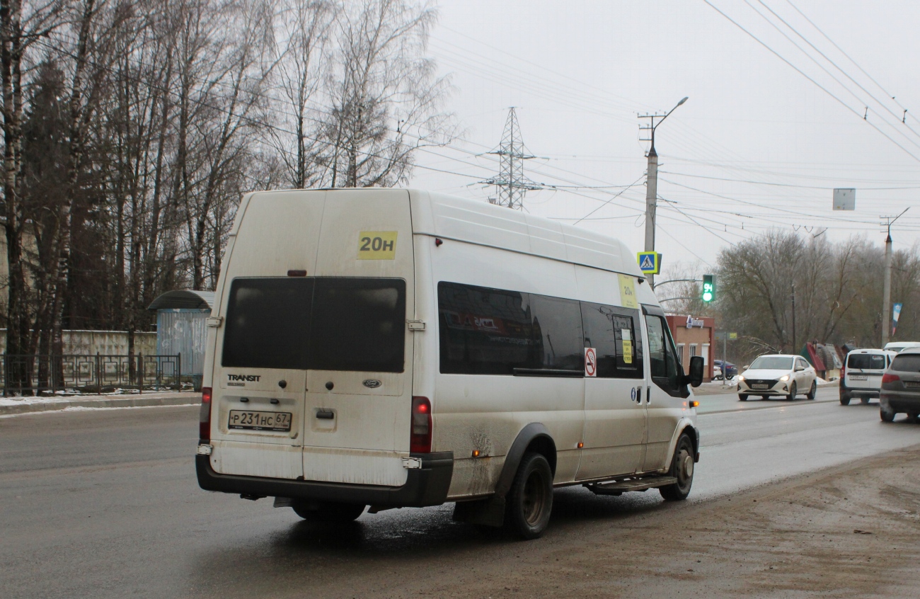 Смоленская область, Автодом (Ford Transit) № Р 231 НС 67