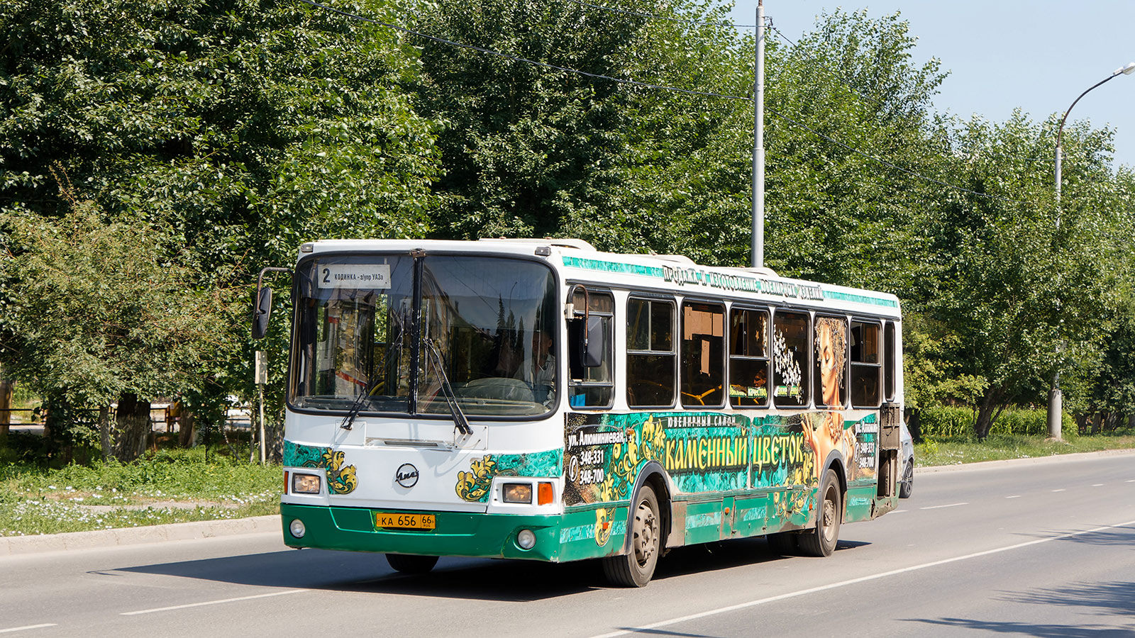 Свердловская область, ЛиАЗ-5256.45 № КА 656 66