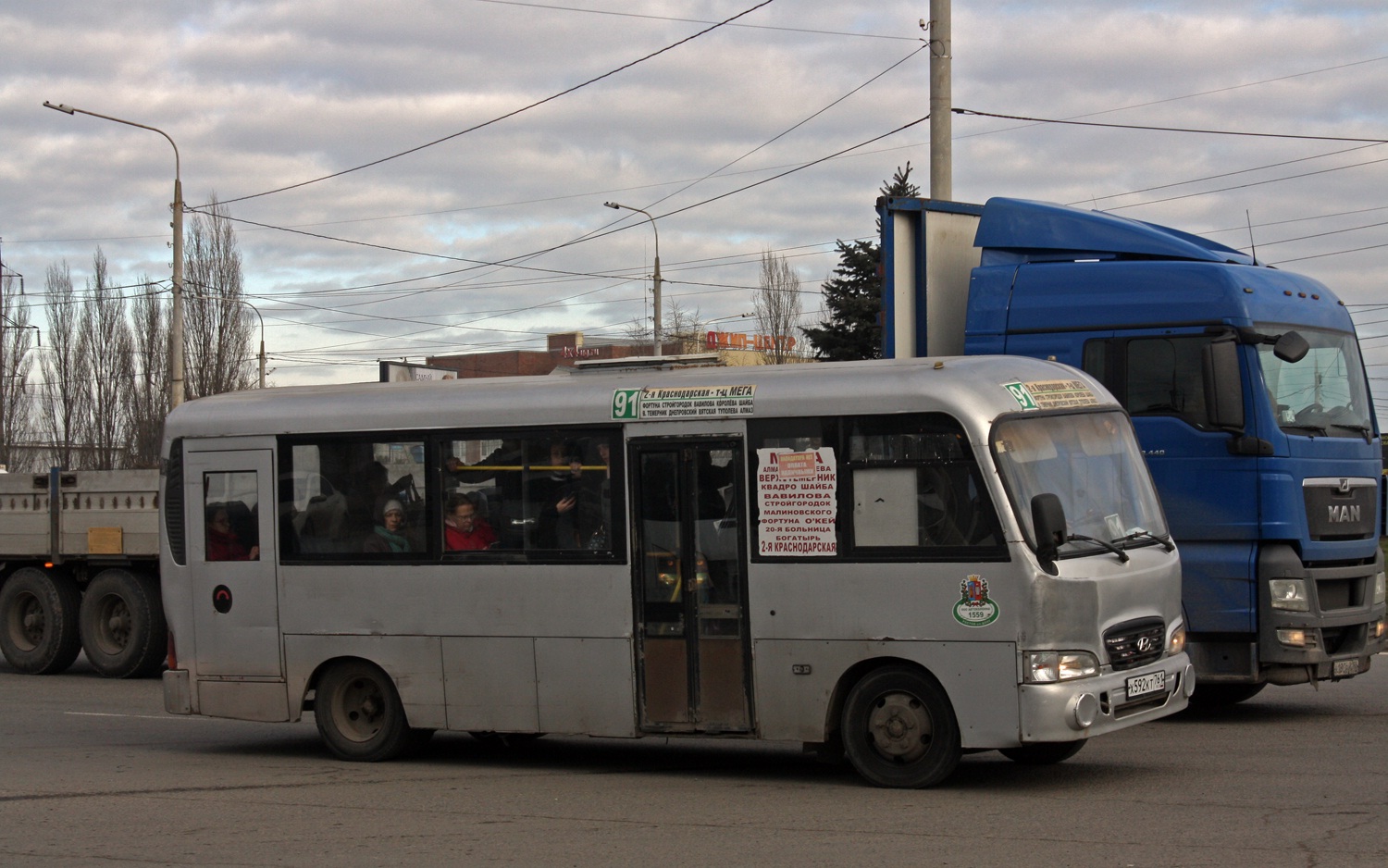 Ростовская область, Hyundai County LWB C11 (ТагАЗ) № Х 592 КТ 761