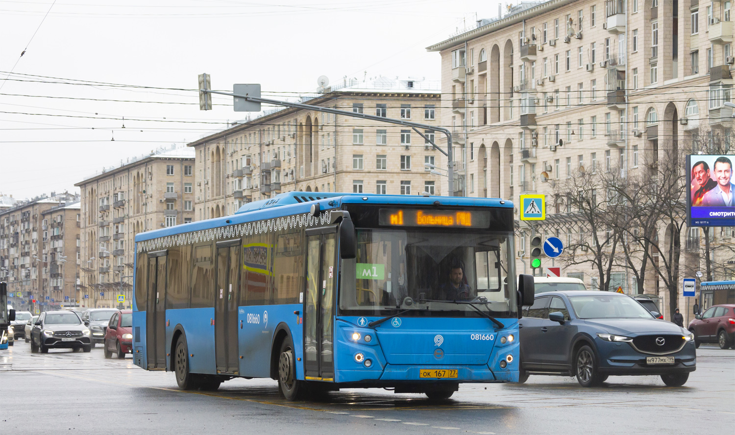 Москва, ЛиАЗ-5292.65 № 081660