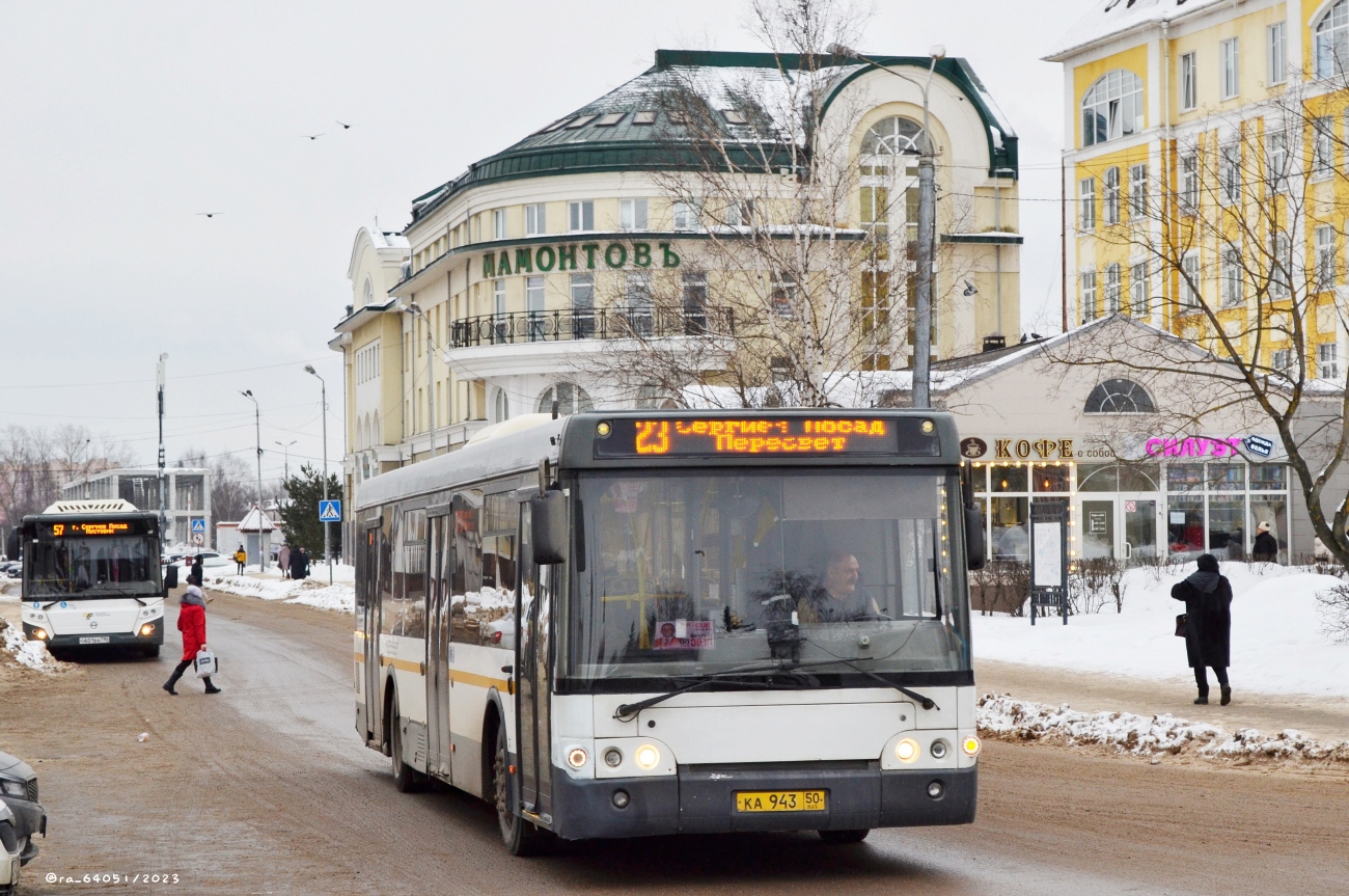 Moscow region, LiAZ-5292.60 # 3085