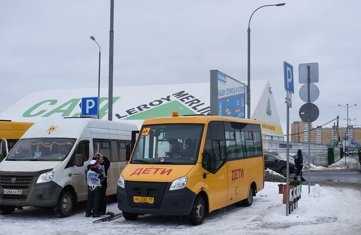Тверская область, ГАЗ-A67R43 Next № АО 230 69