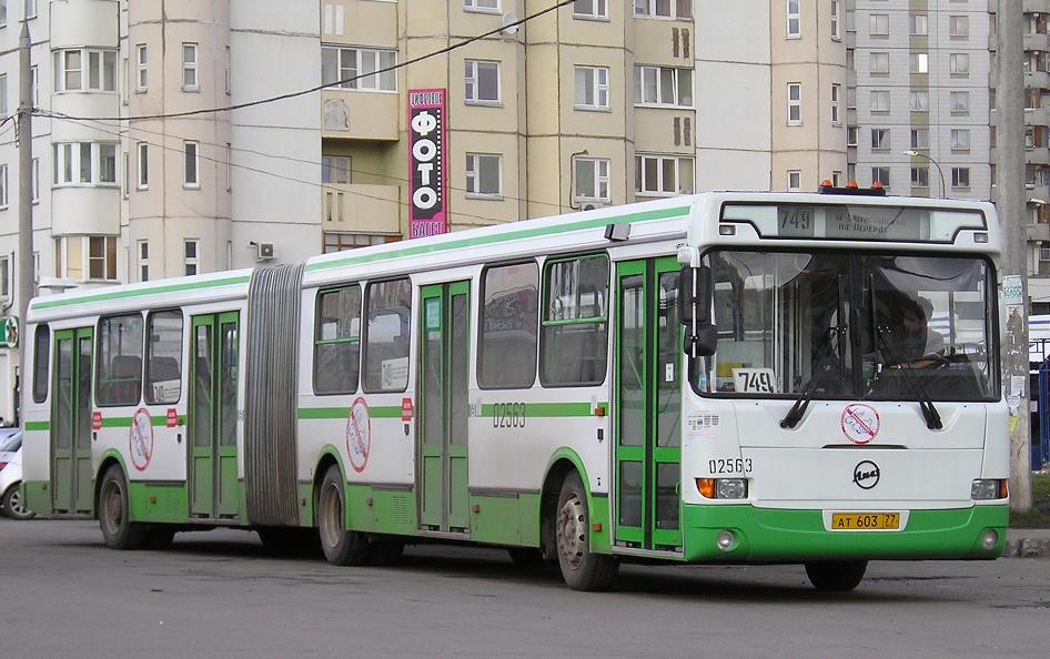 Москва, ЛиАЗ-6212.01 № 02563