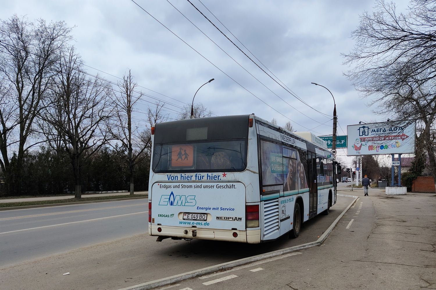 Приднестровье, Neoplan PD4 N4416Ü CNG Centroliner № Е 049 ВО