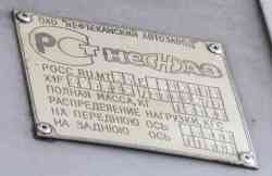 235 KB