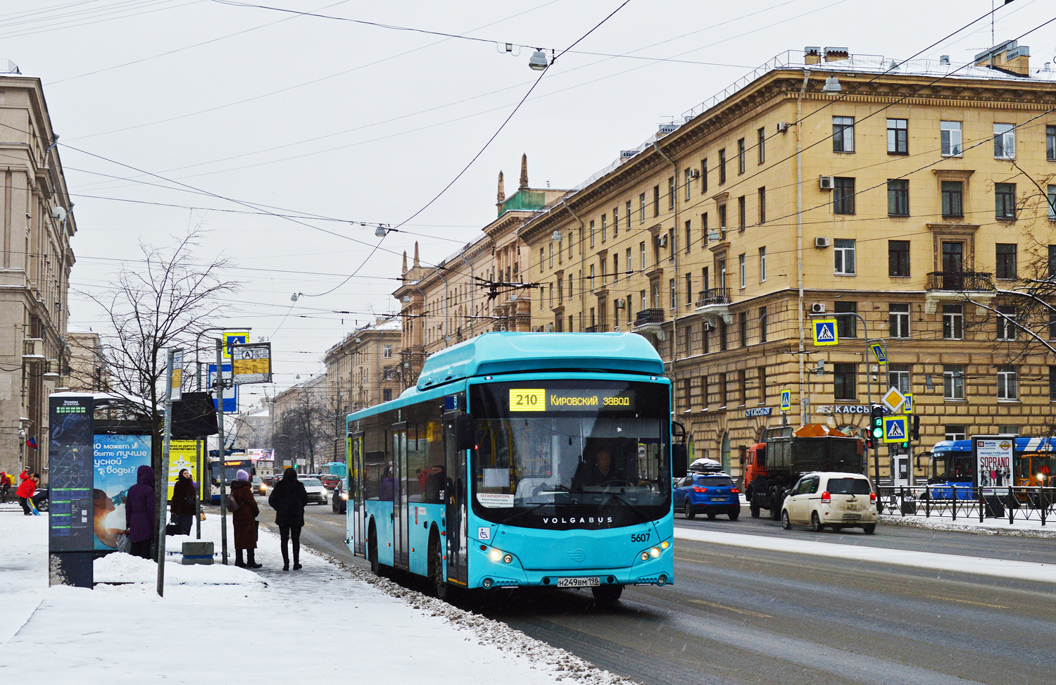 Санкт-Петербург, Volgabus-5270.G4 (CNG) № 5607