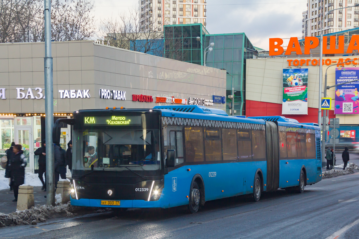 Москва, ЛиАЗ-6213.65 № 012339