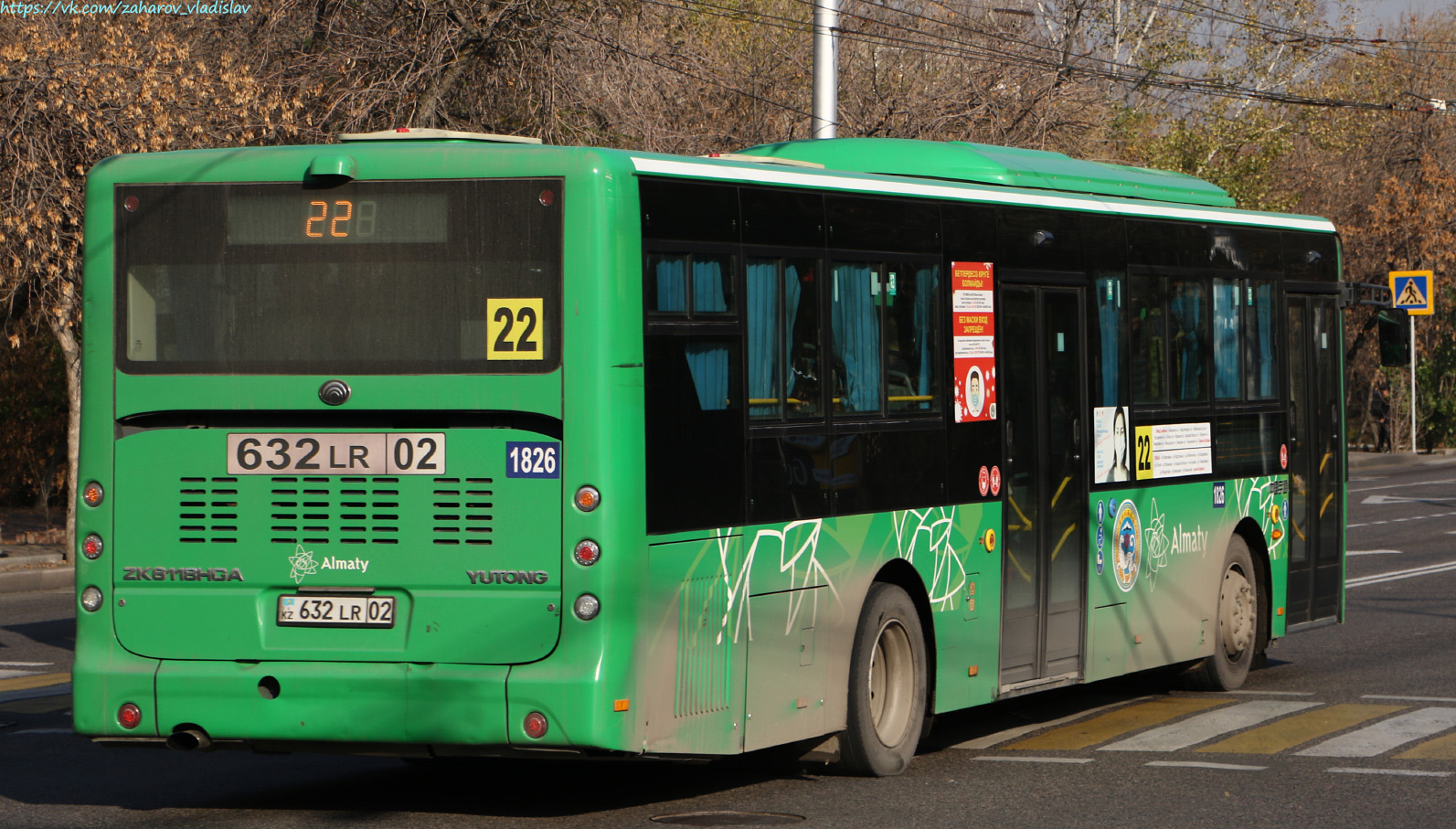 Алматы, Yutong ZK6118HGA № 1826