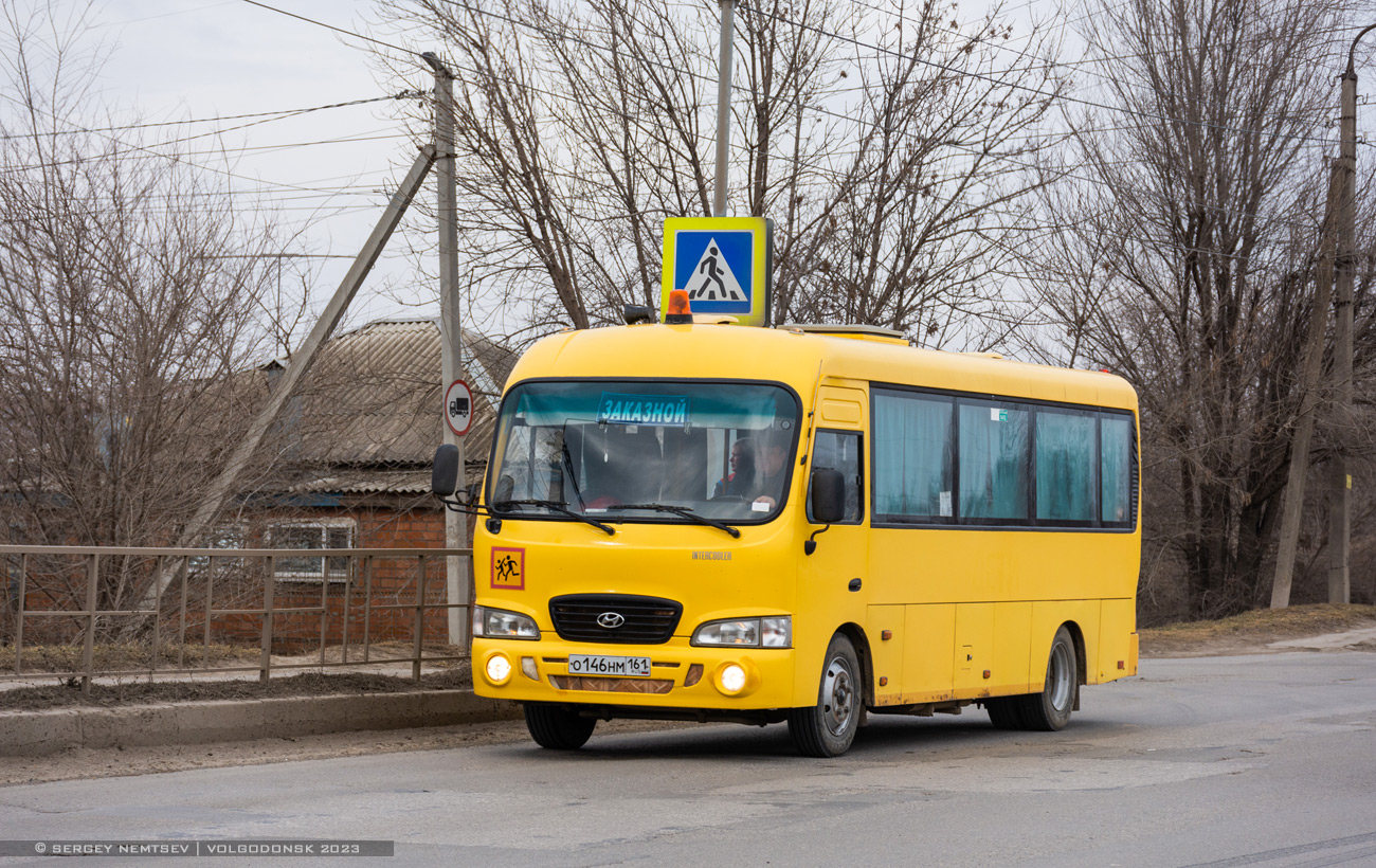 Ростовская область, Hyundai County LWB C12 (ТагАЗ) № О 146 НМ 161