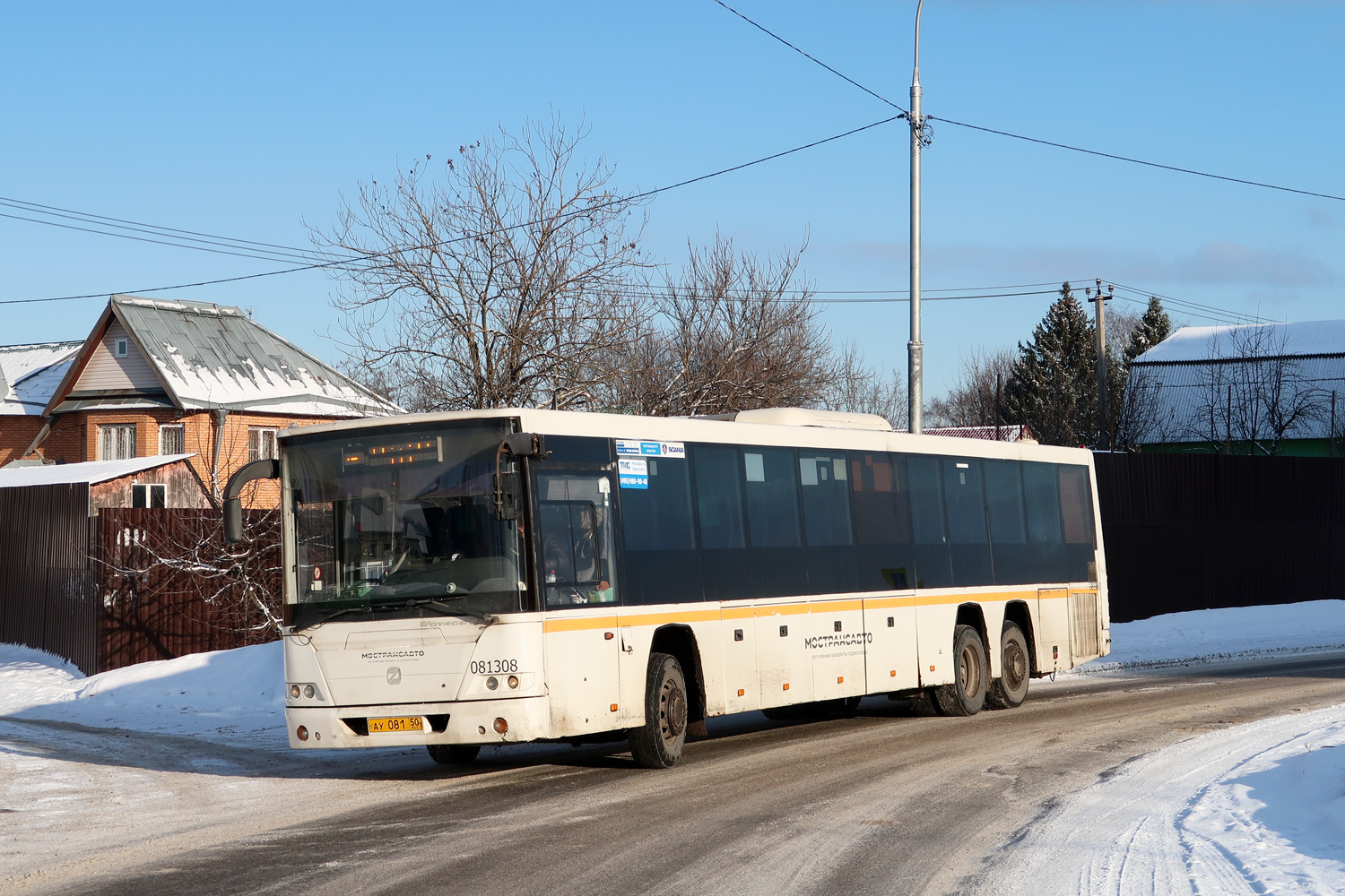 Московская область, ГолАЗ-622810-10 № 081308