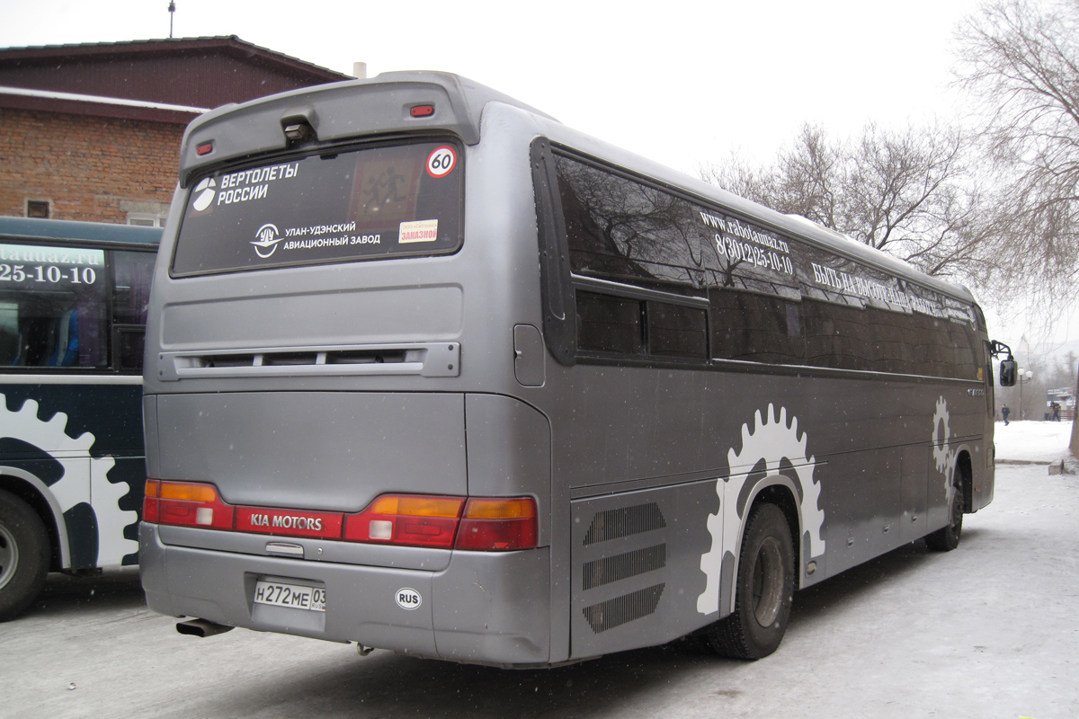 Бурятия, Kia Granbird № Н 272 МЕ 03