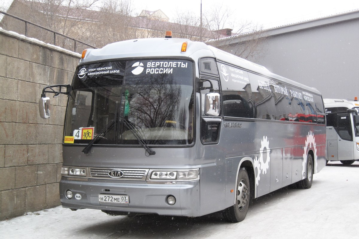 Бурятия, Kia Granbird № Н 272 МЕ 03