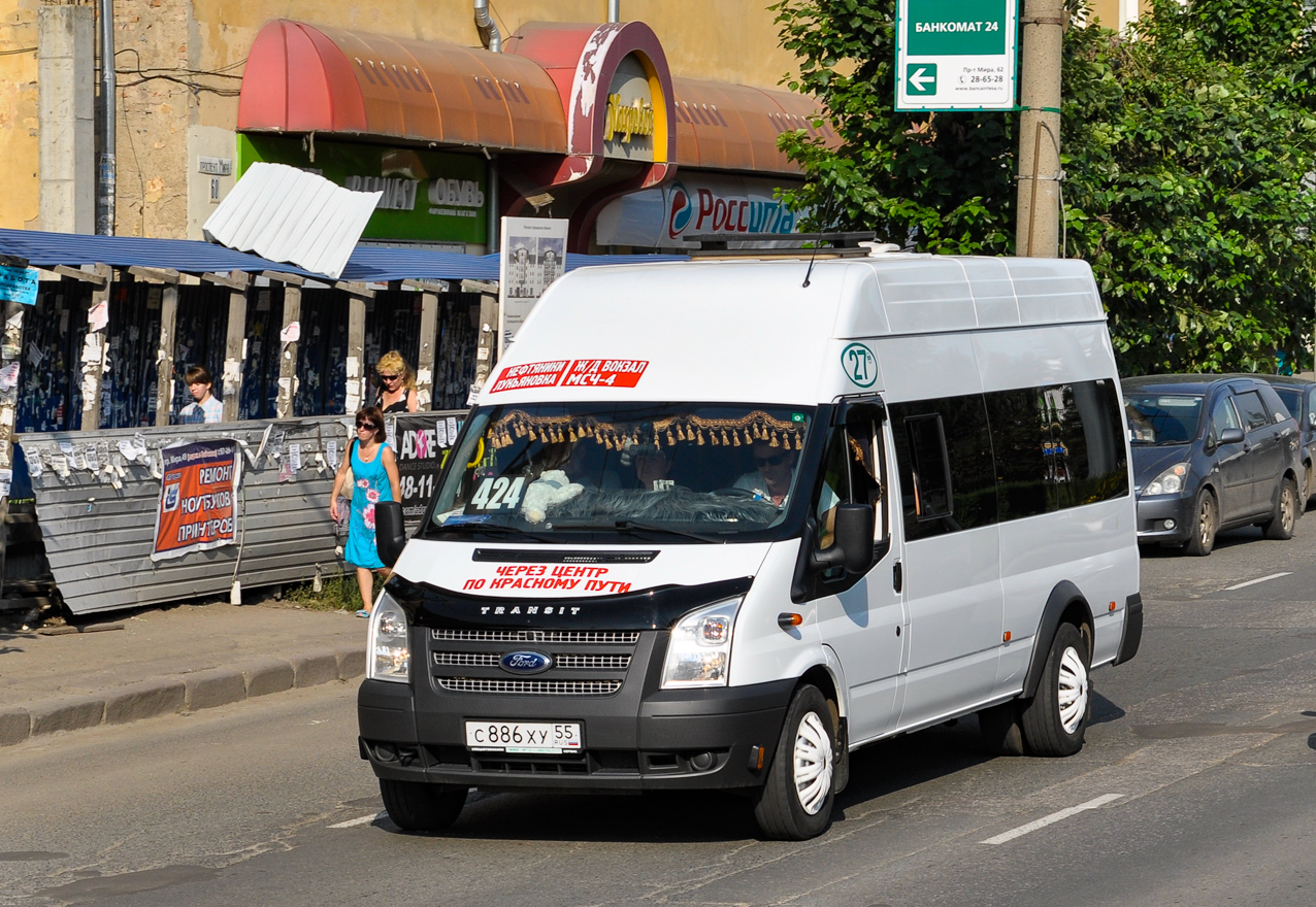 Омская область, Имя-М-3006 (Z9S) (Ford Transit) № 6036