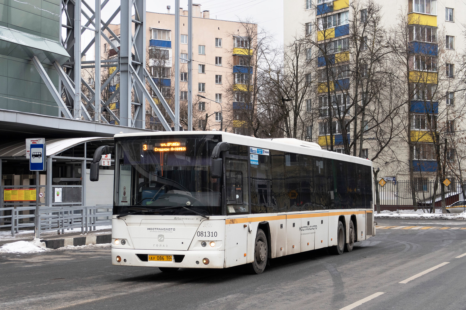 Московская область, ГолАЗ-622810-10 № 081310