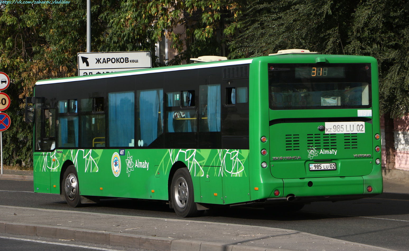Алматы, Yutong ZK6118HGA № 497