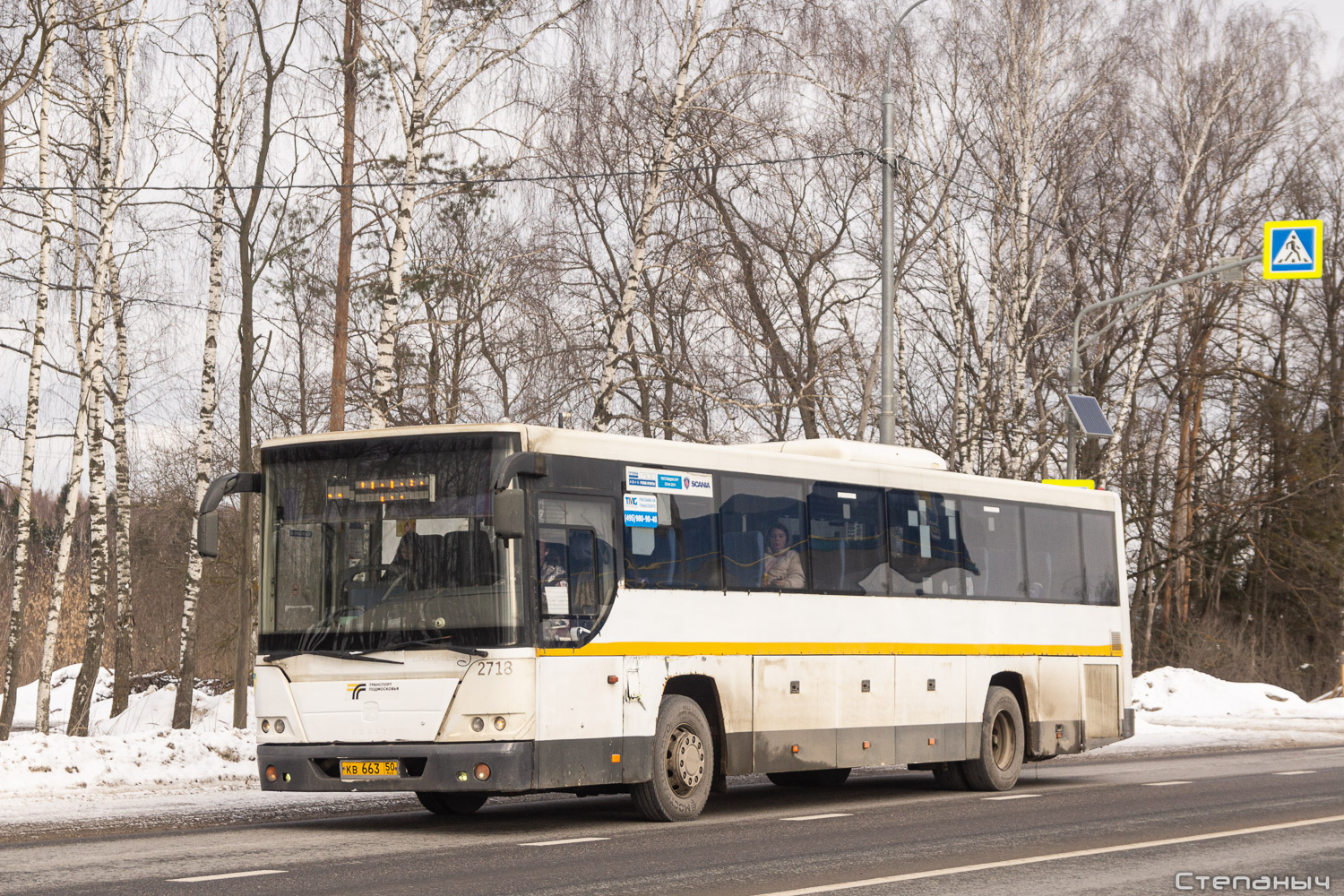 Московская область, ГолАЗ-525110-11 "Вояж" № 105663 Московская область, ГолАЗ-525110-11 "Вояж" № 105663