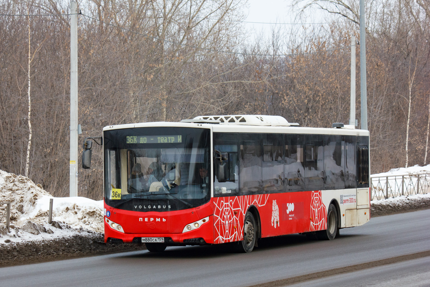 Пермский край, Volgabus-5270.02 № М 880 СА 159