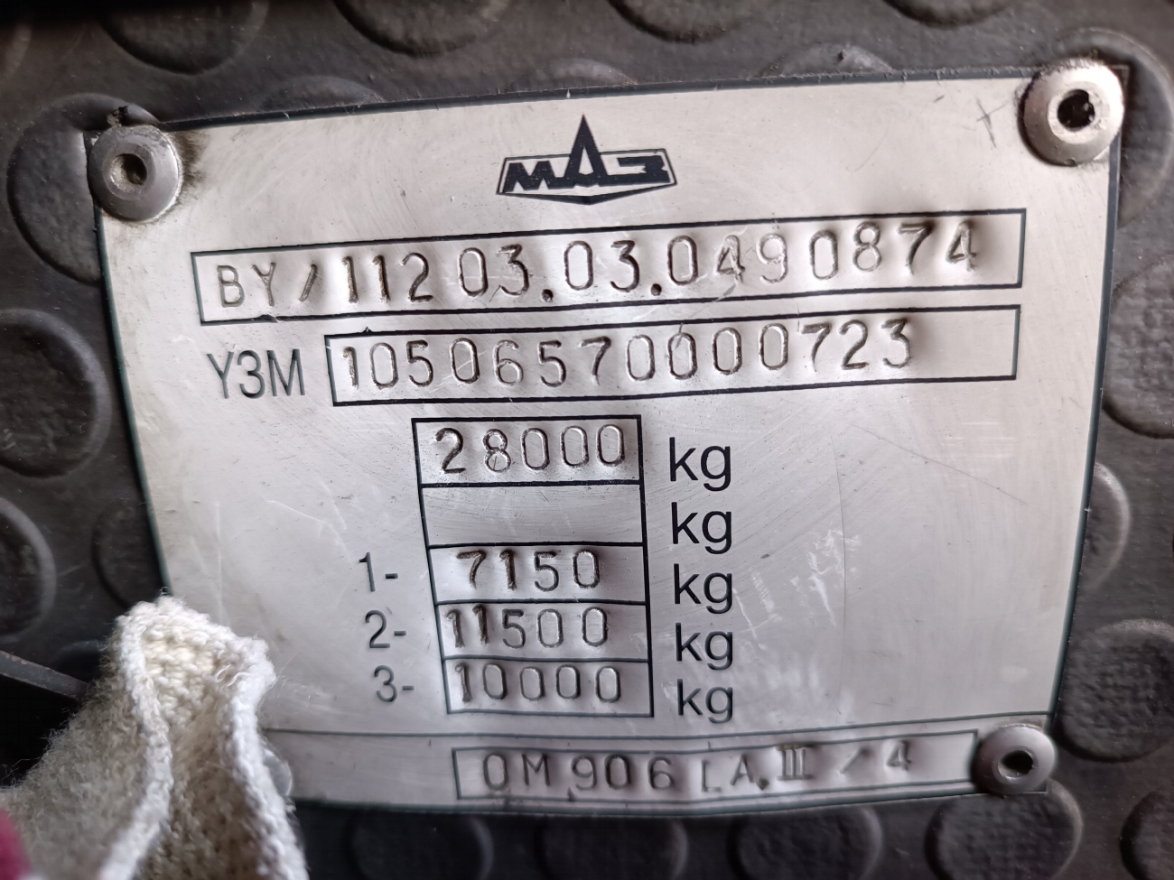 Брестская область, МАЗ-105.065 № 120