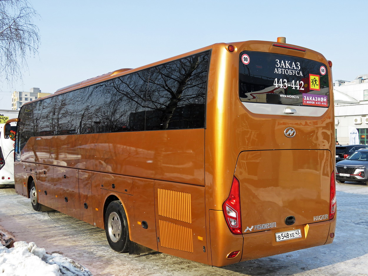 Кировская область, Higer KLQ6128LQ № В 548 ХЕ 43