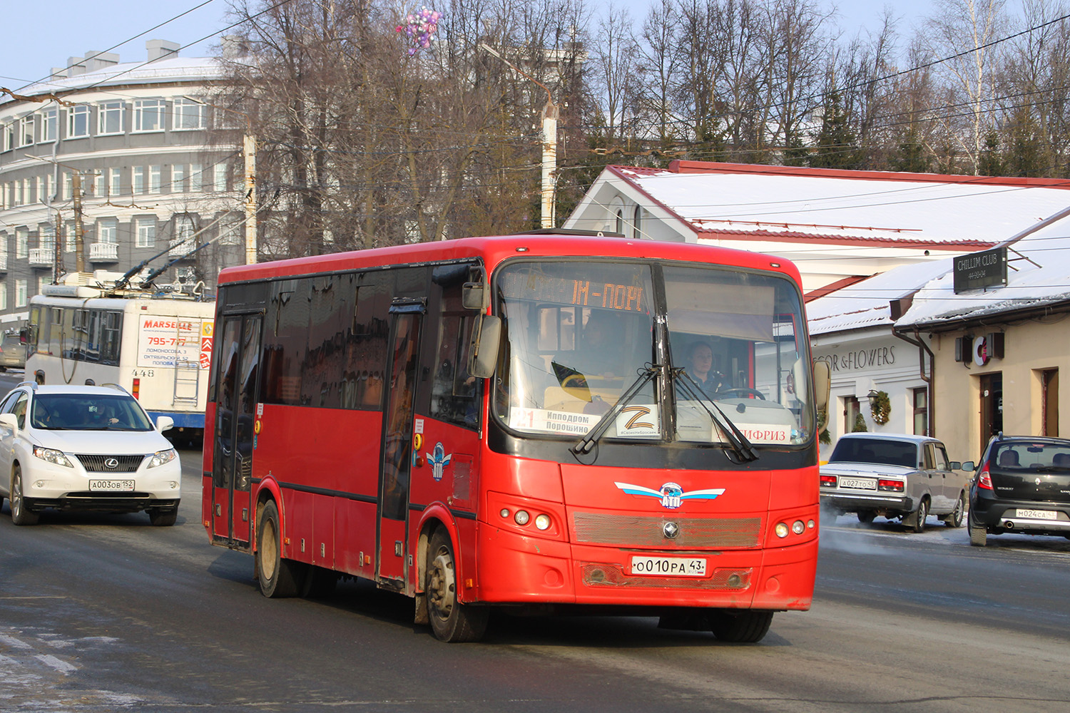 Кировская область, ПАЗ-320414-05 "Вектор" (1-2) № О 010 РА 43 Кировская область, ПАЗ-320414-05 "Вектор" (1-2) № О 010 РА 43