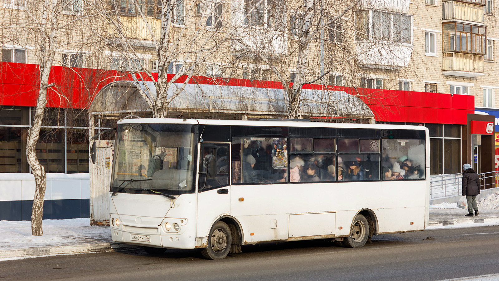 Sverdlovsk region, Bogdan A20111 # А 640 АК 196