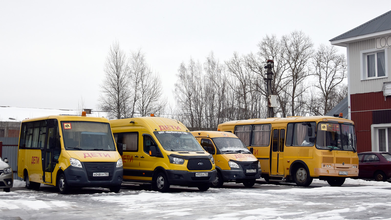 Московская область, ГАЗ-A67R42 Next № А 048 ТР 750