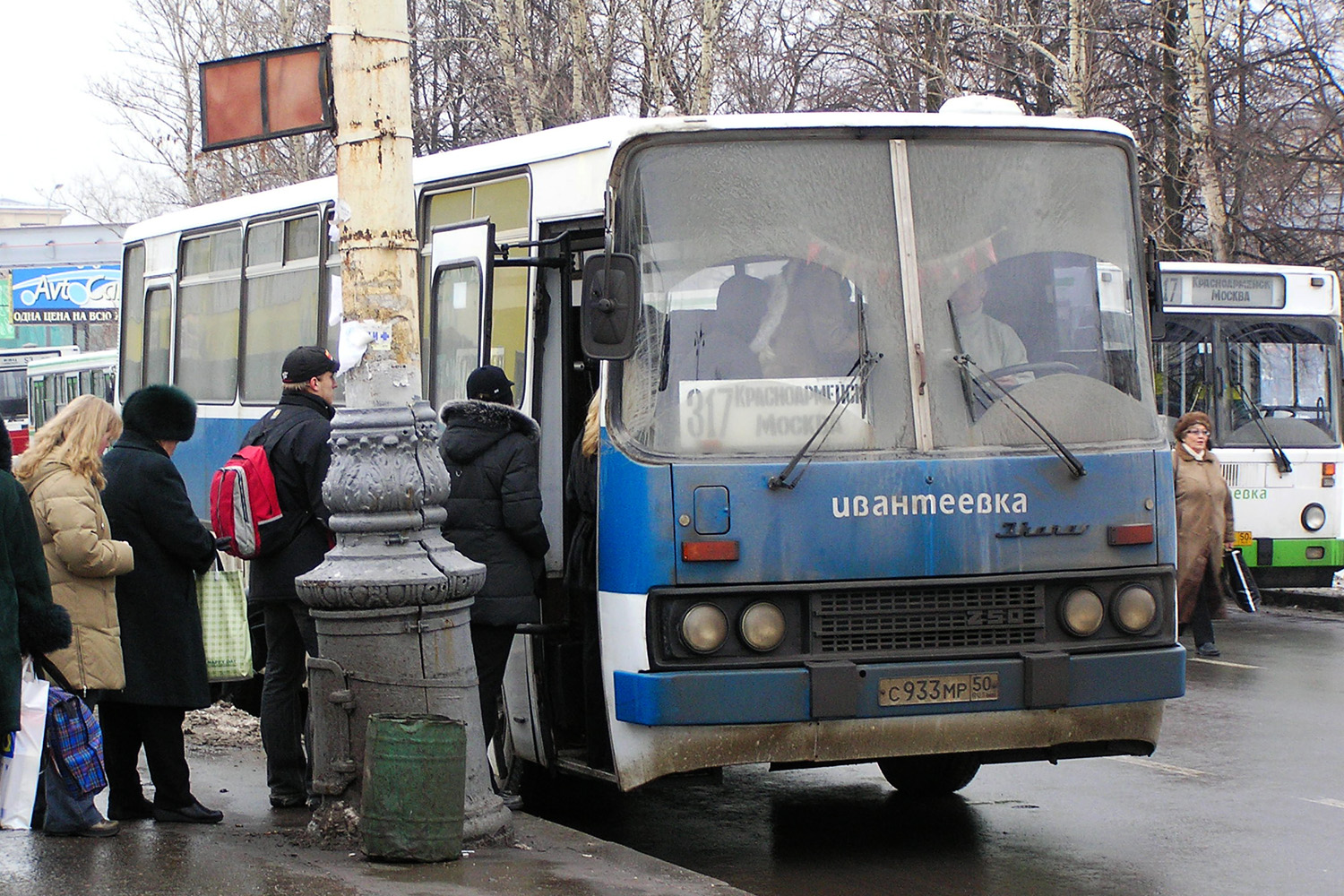 Московская область, Ikarus 256.51 № 9330