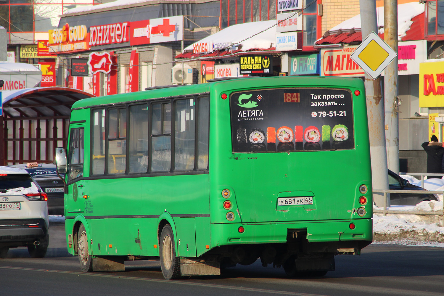Кировская область, ПАЗ-320412-04 "Вектор" № У 681 УК 43