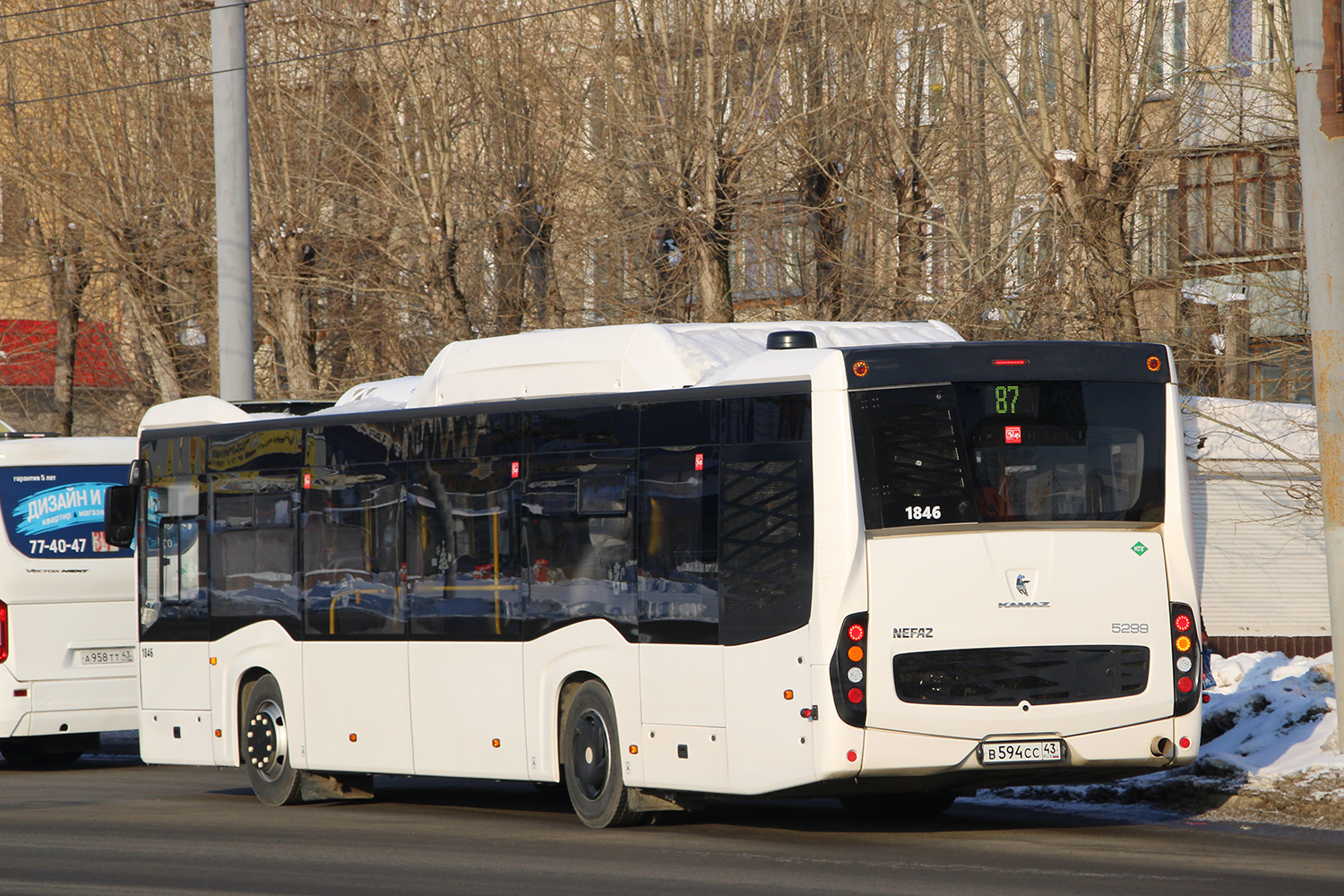 Кировская область, НефАЗ-5299-40-57 (CNG) № х846