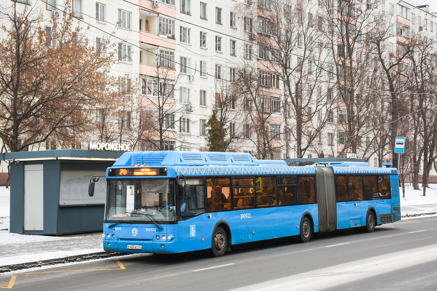 Москва, ЛиАЗ-6213.71 № 190921