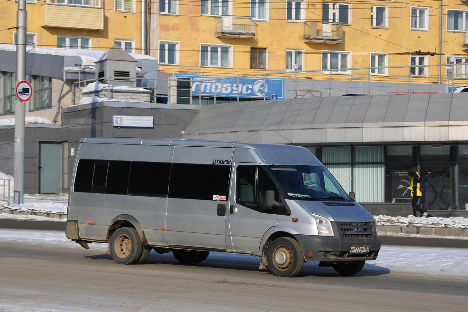 Кировская область, Ford Transit 115T410 № М 177 ОР 197