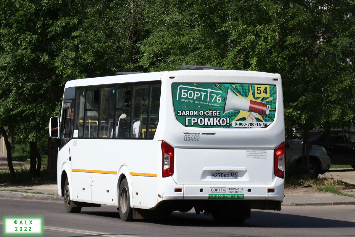 Воронежская область, ПАЗ-320425-04 "Vector Next" № 05482