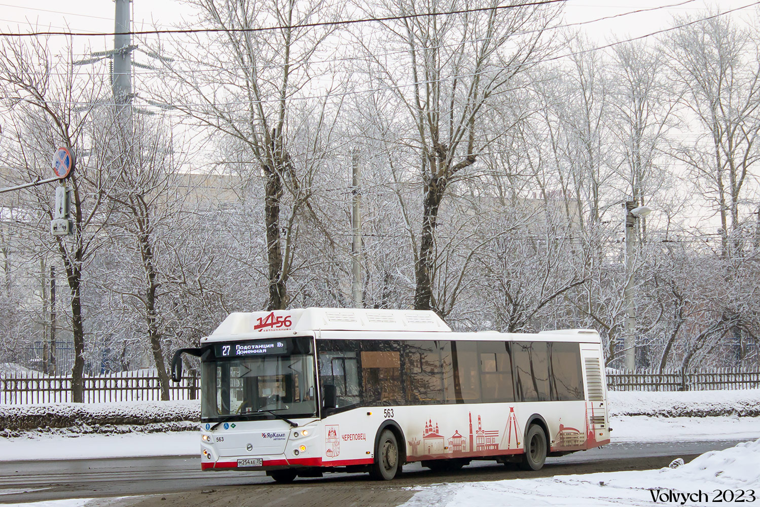 Vologda region, LiAZ-5292.67 (CNG) # 0563