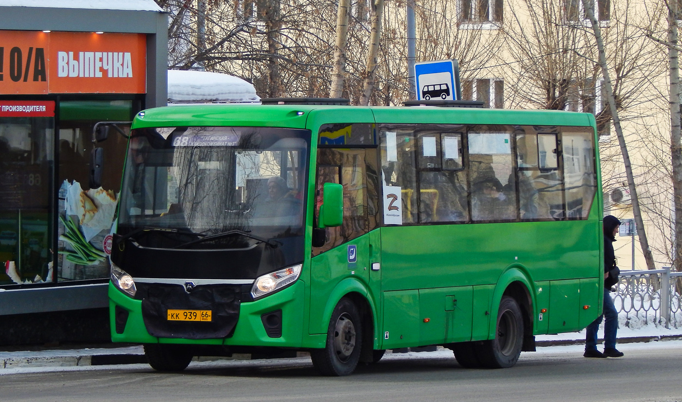 Свердловская область, ПАЗ-320405-04 "Vector Next" № КК 939 66