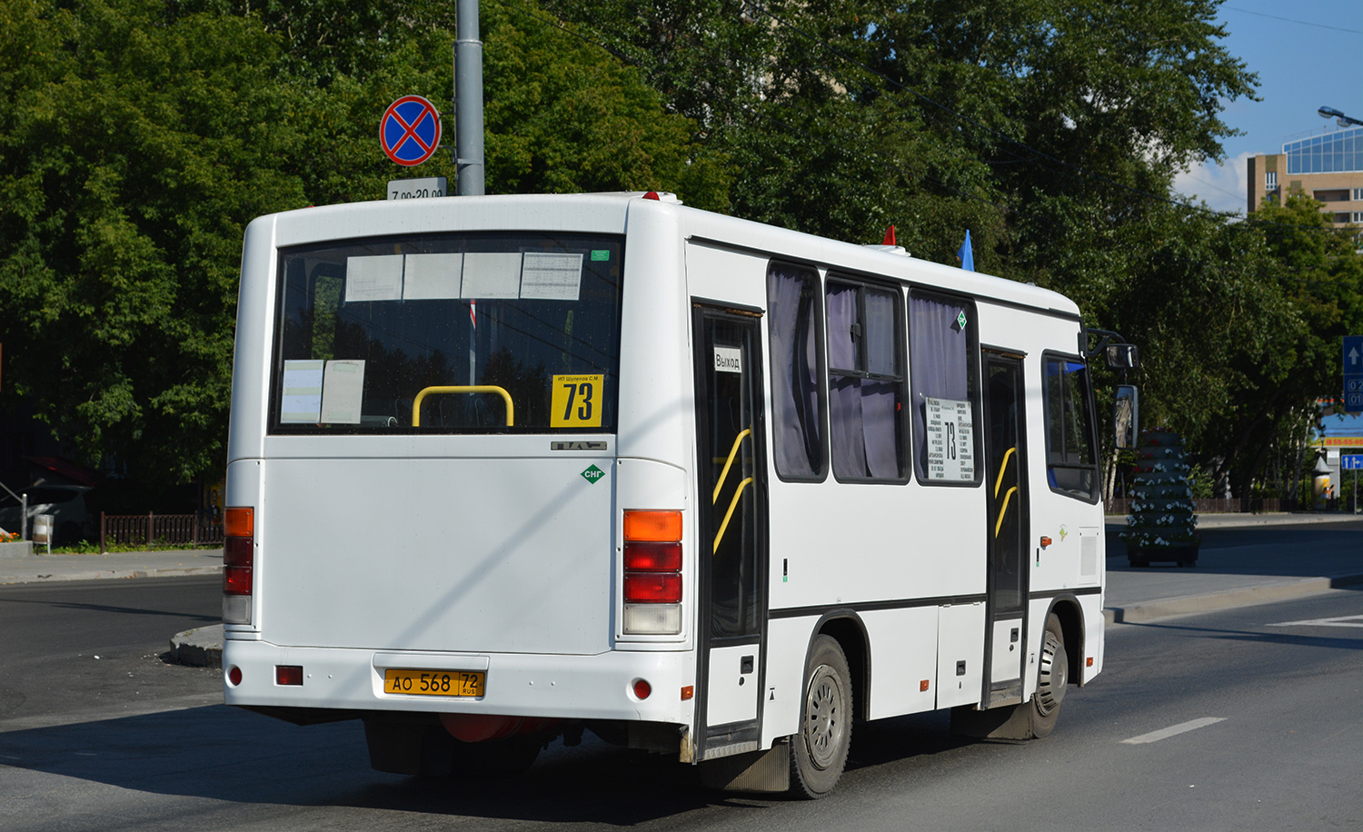 Тюменская область, ПАЗ-320302-08 № АО 568 72