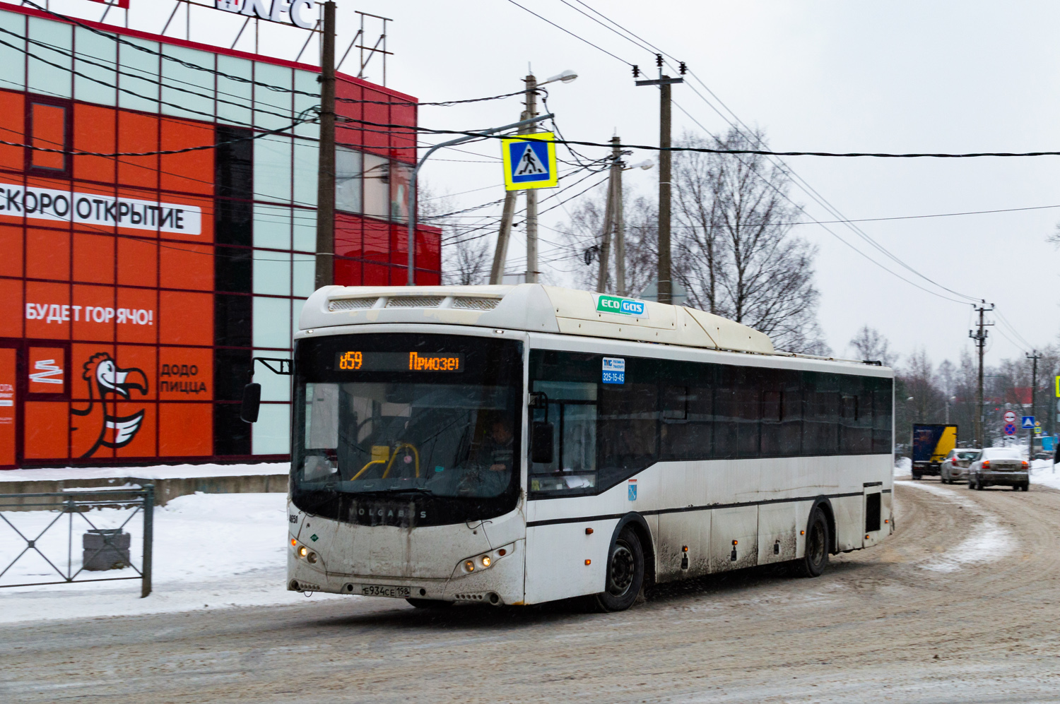 Санкт-Петербург, Volgabus-5285.G2 № 4651