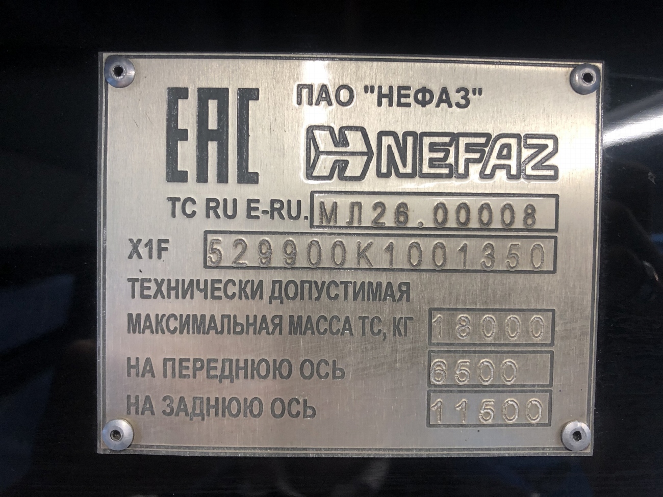 Москва, НефАЗ-5299-40-52 № 161878