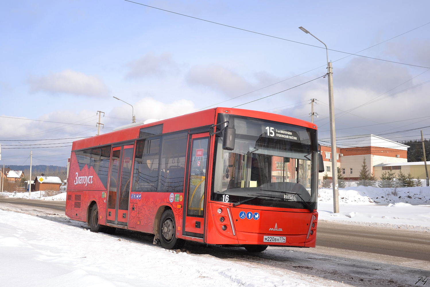 Челябинская область, МАЗ-206.045 № 16