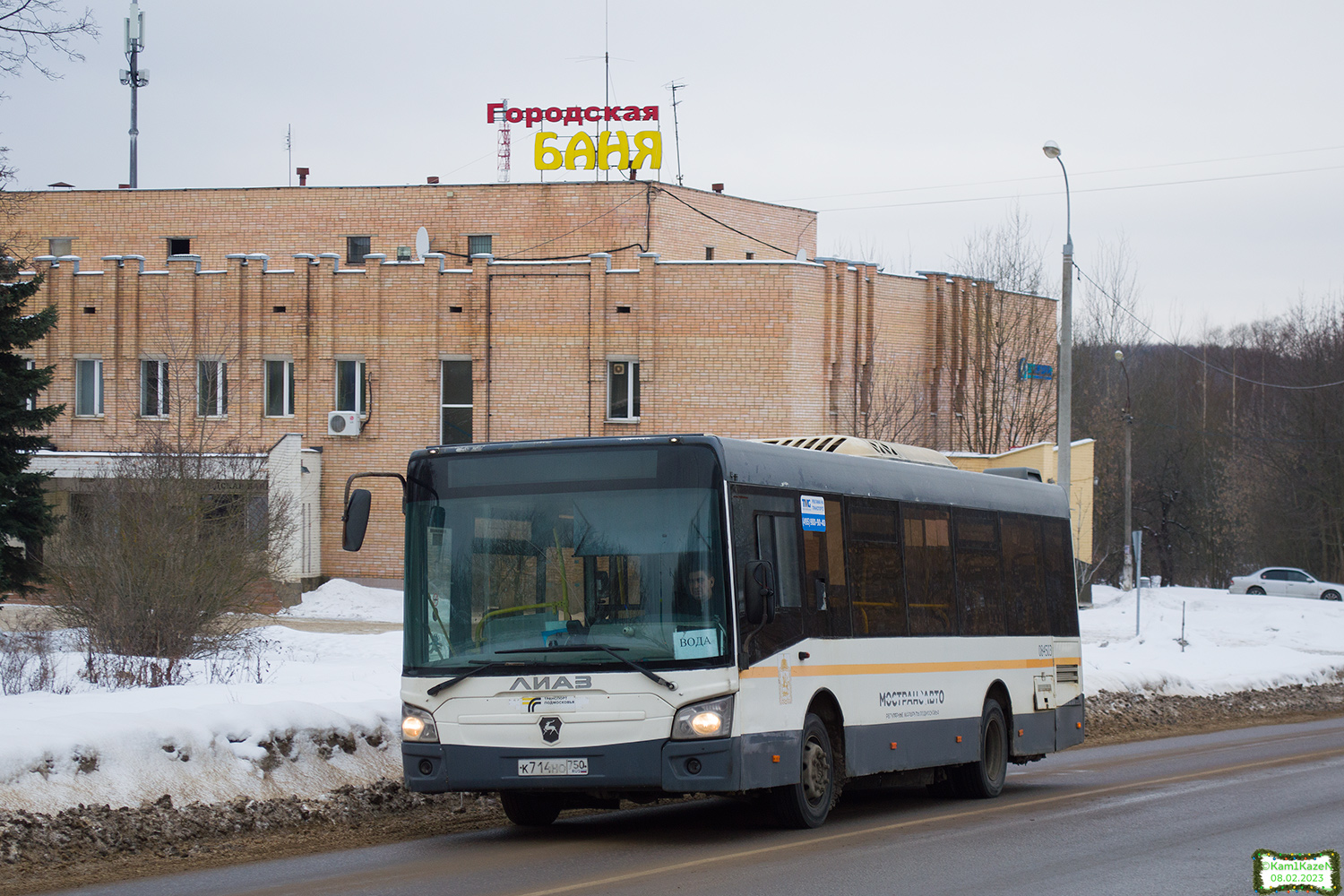 Московская область, ЛиАЗ-4292.60 (1-2-1) № 084503