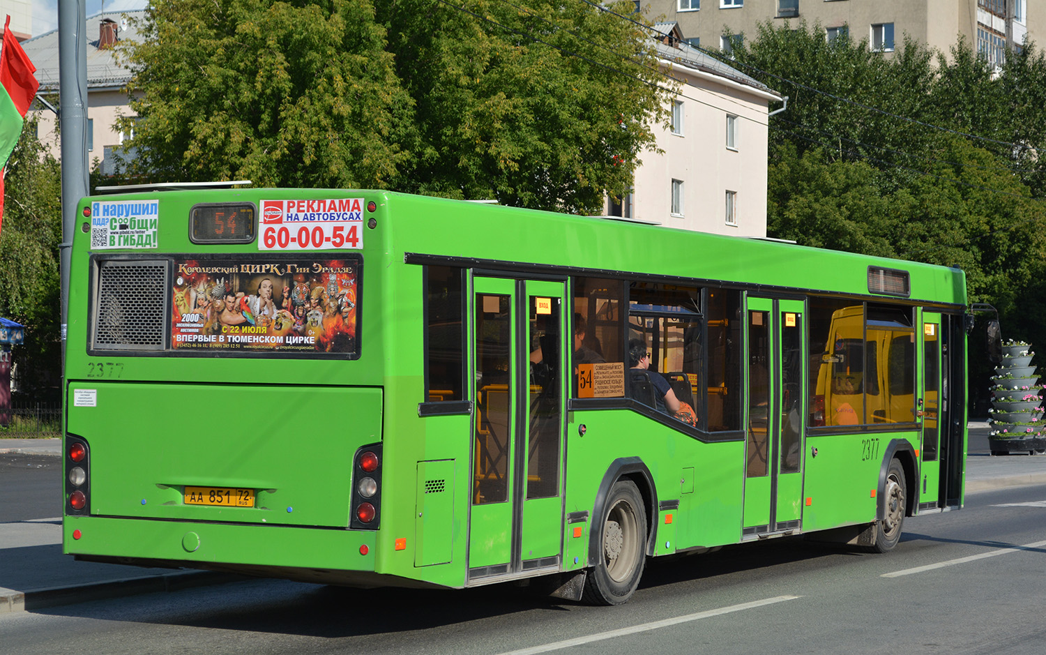 Obwód tiumeński, MAZ-103.469 Nr 2377