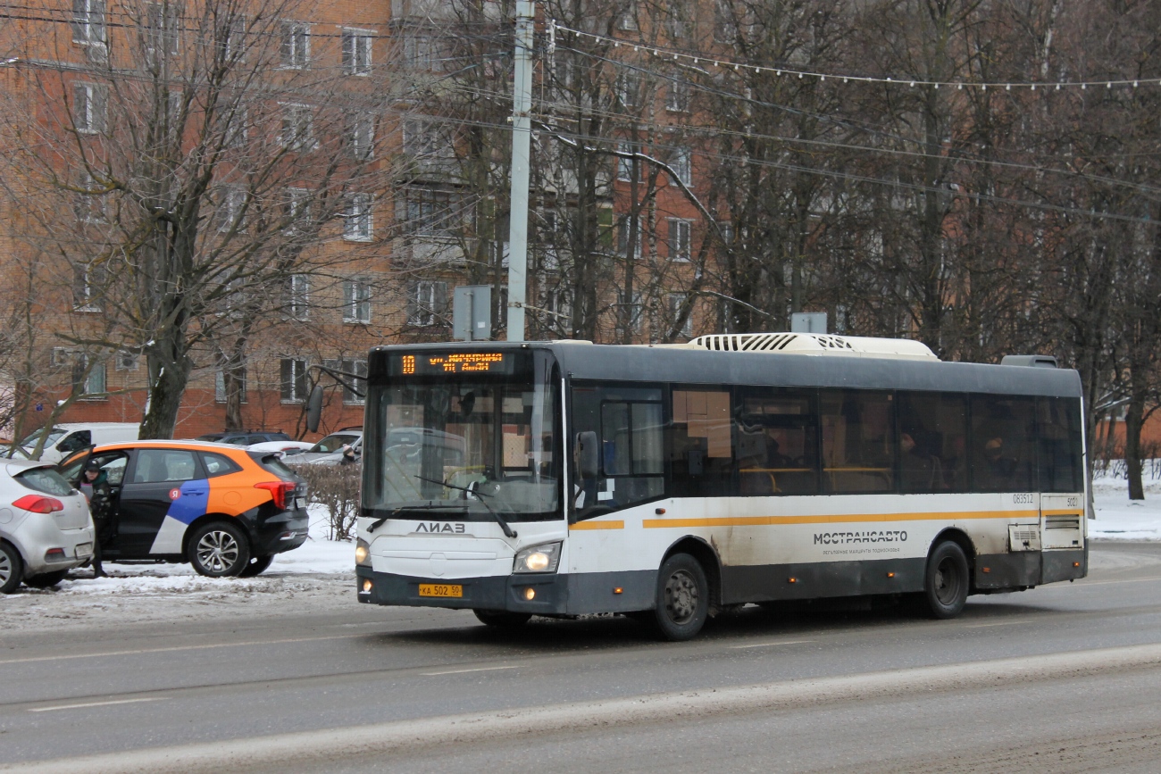 Moscow region, LiAZ-4292.60 (1-2-1) # 083512
