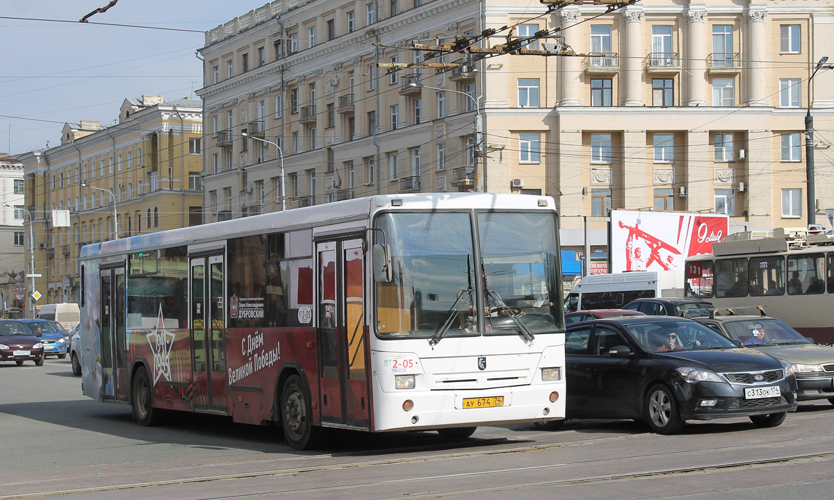 Челябинская область, НефАЗ-5299-20-22 № 2-05