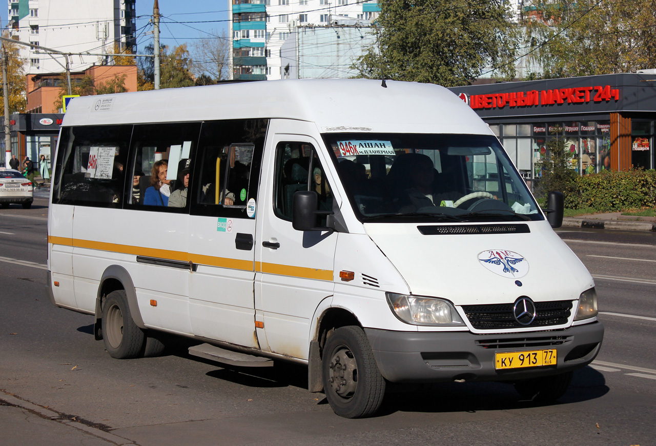 Московская область, Луидор-223203 (MB Sprinter Classic) № КУ 913 77