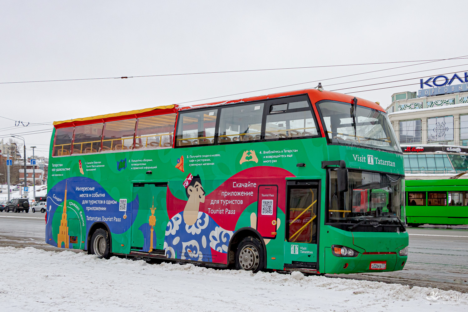 Москва, Higer KLQ6119GS № О 226 КВ 777