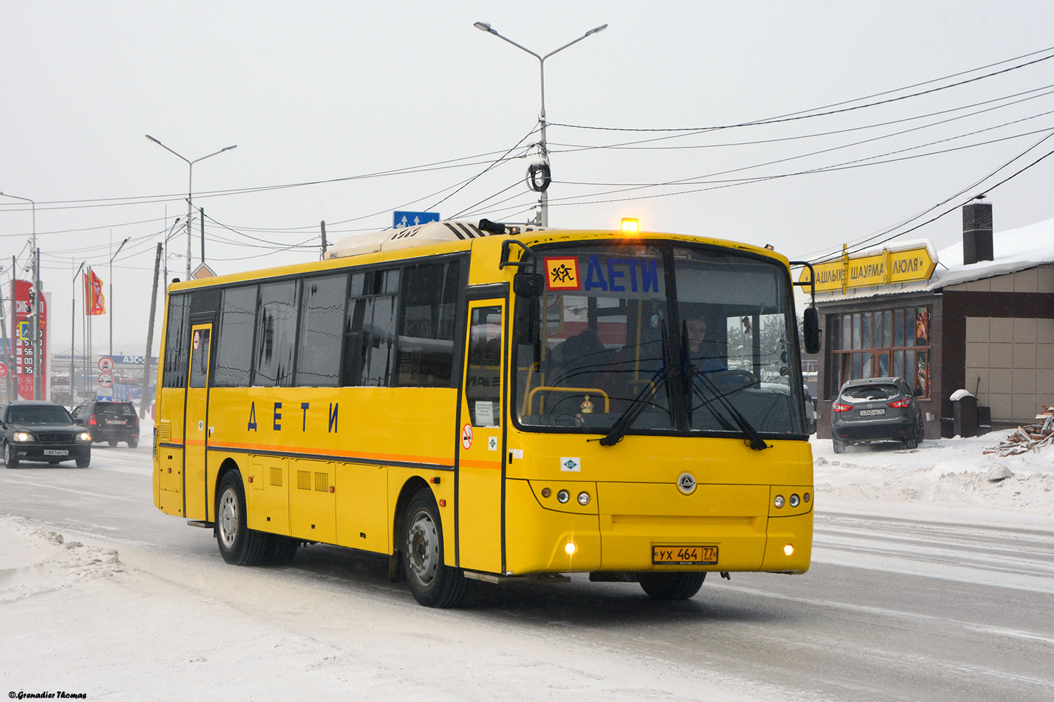 Саха (Якутия), КАвЗ-4238-85 № УХ 464 77