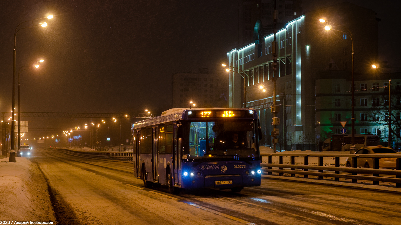 Москва, ЛиАЗ-5292.22 (2-2-2) № 040273