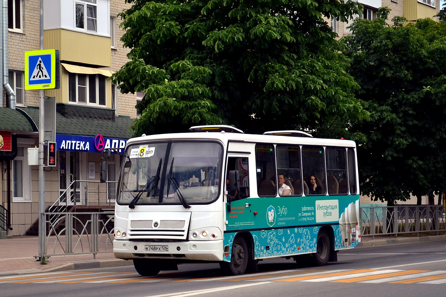 Ставропольский край, ПАЗ-320302-11 № К 748 РХ 126