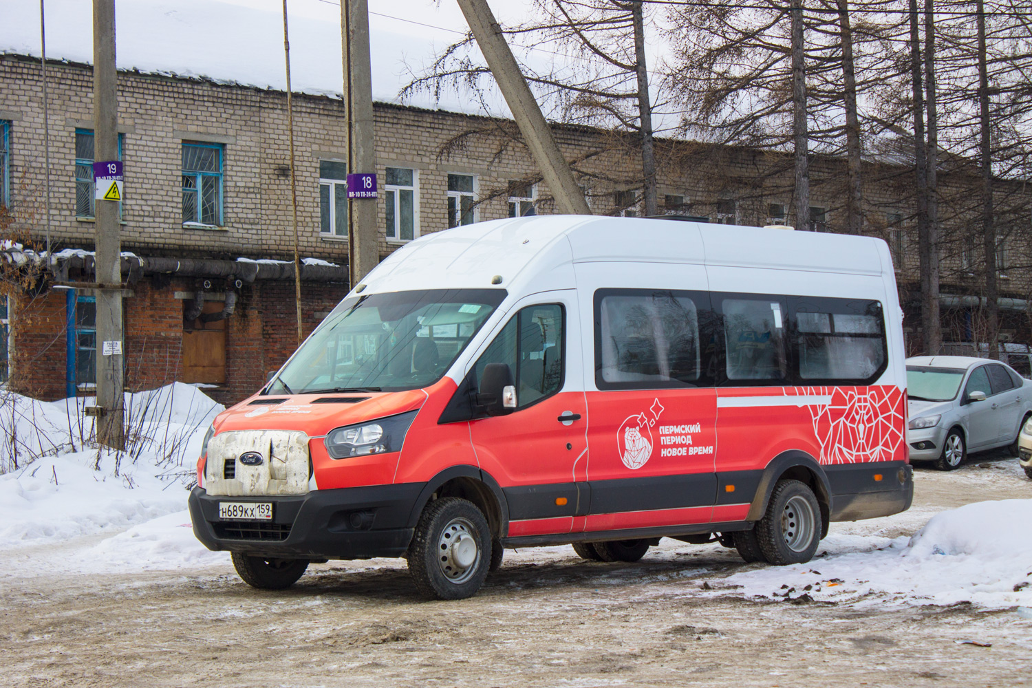Пермский край, Ford Transit FBD [RUS] (X2F.ESG.) № Н 689 КХ 159