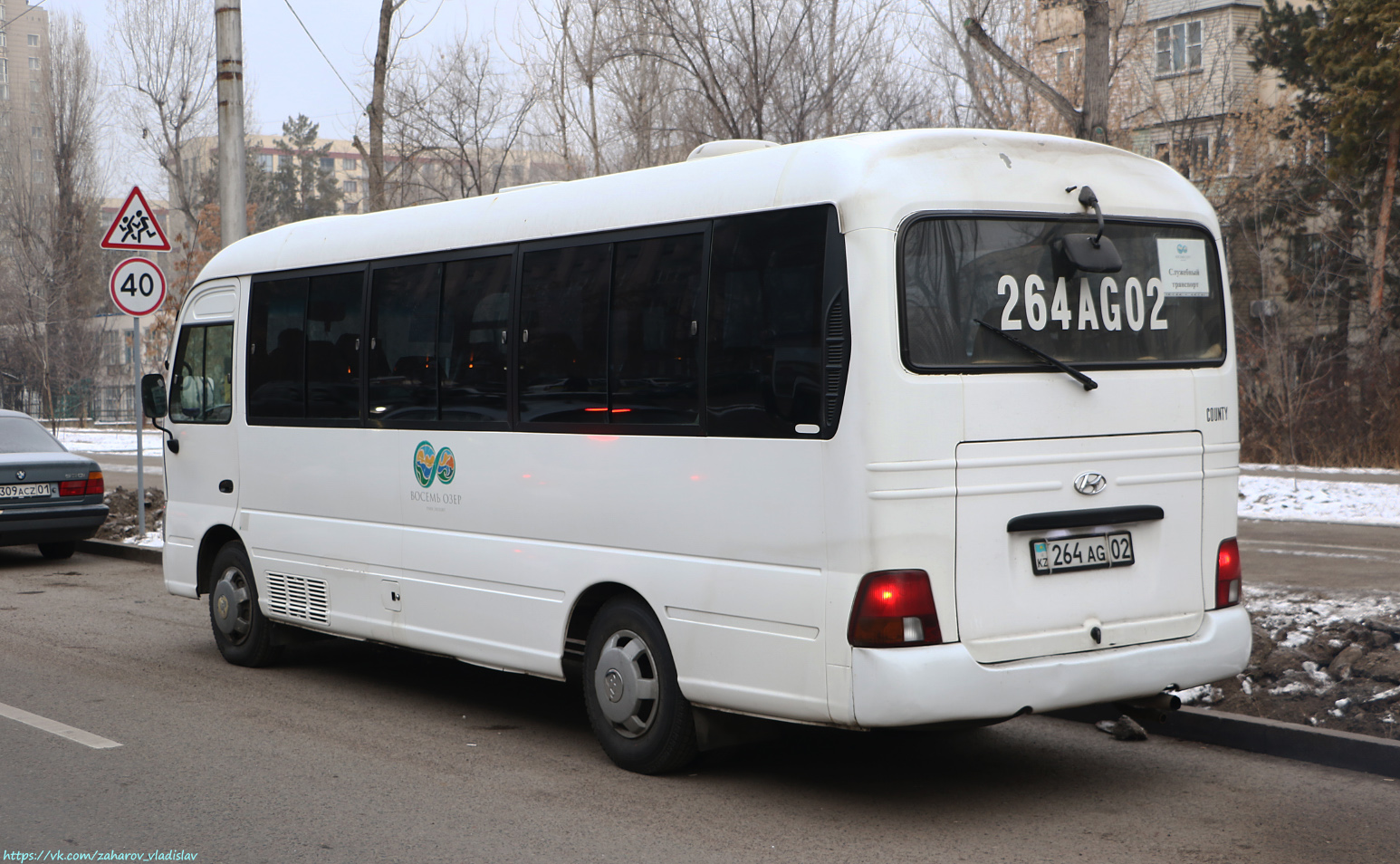 Алматы, Hyundai County Deluxe № 264 AG 02